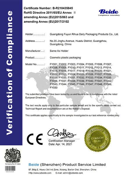 China Fuyun Packaging (Guangzhou) Co.,Ltd Certificações